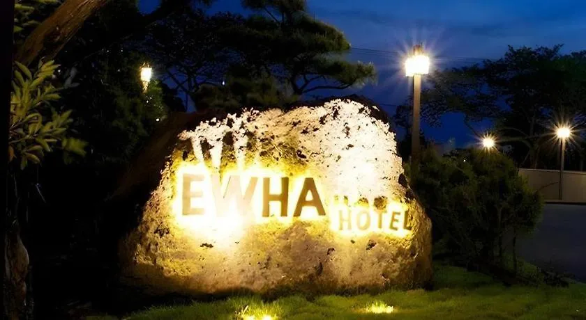 Ewha Hotel 제주